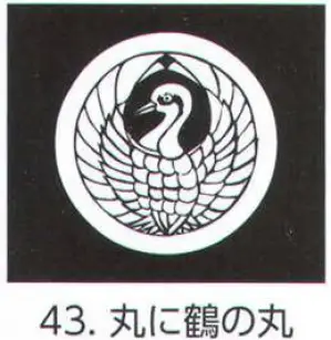 貼紋 丸に鶴の丸（6枚組)